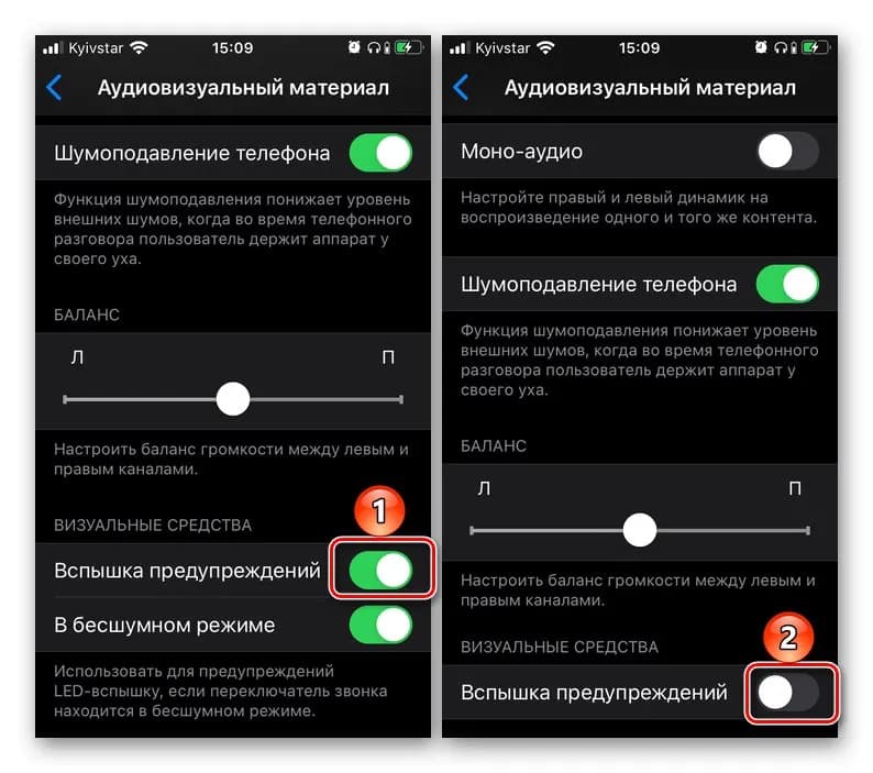 Jak wyłączyć lampę błyskową w telefonie i uniknąć irytującego automatycznego błysku